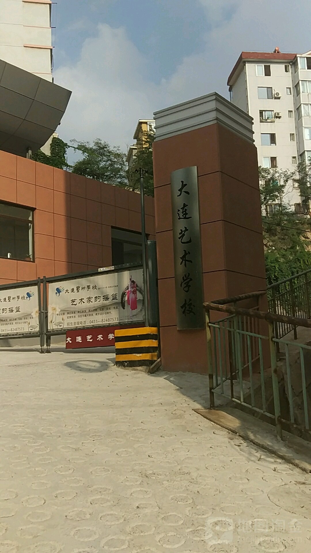 大连艺术学校