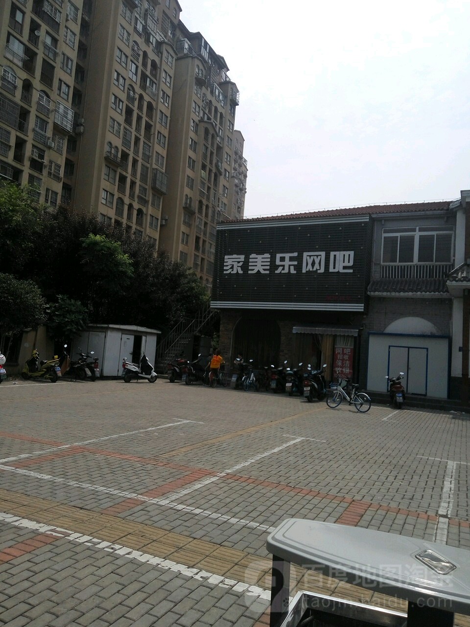 家美乐网吧(朝阳路店)