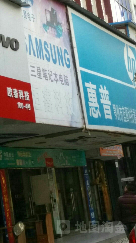 恒远科技
