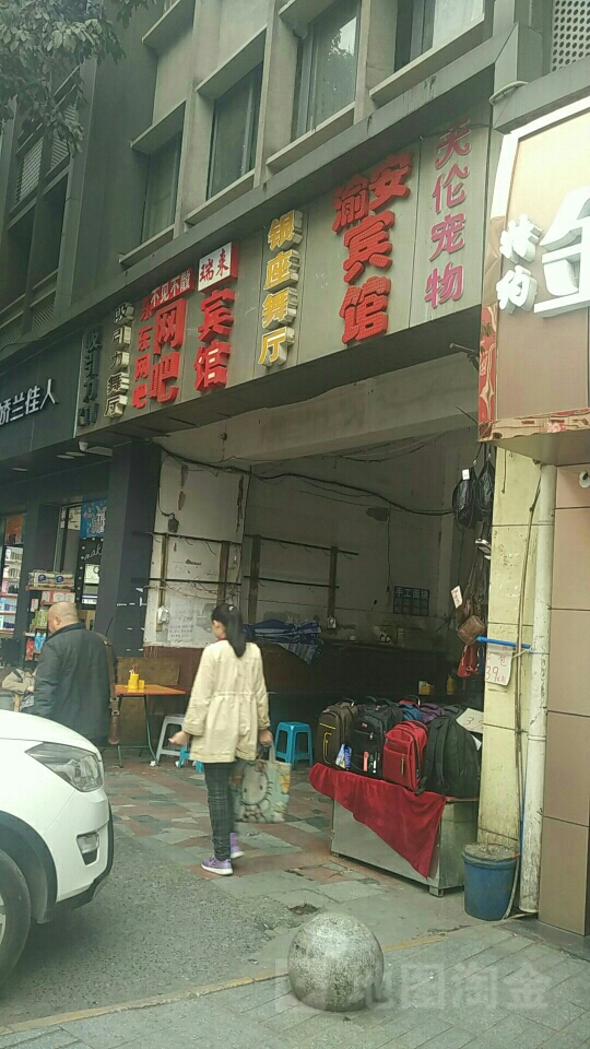 吸阴历舞厅