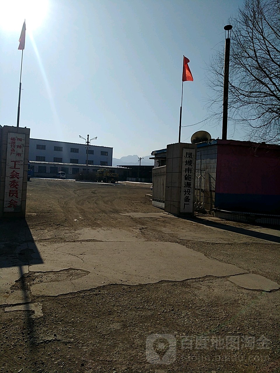 凤城市能源设备厂