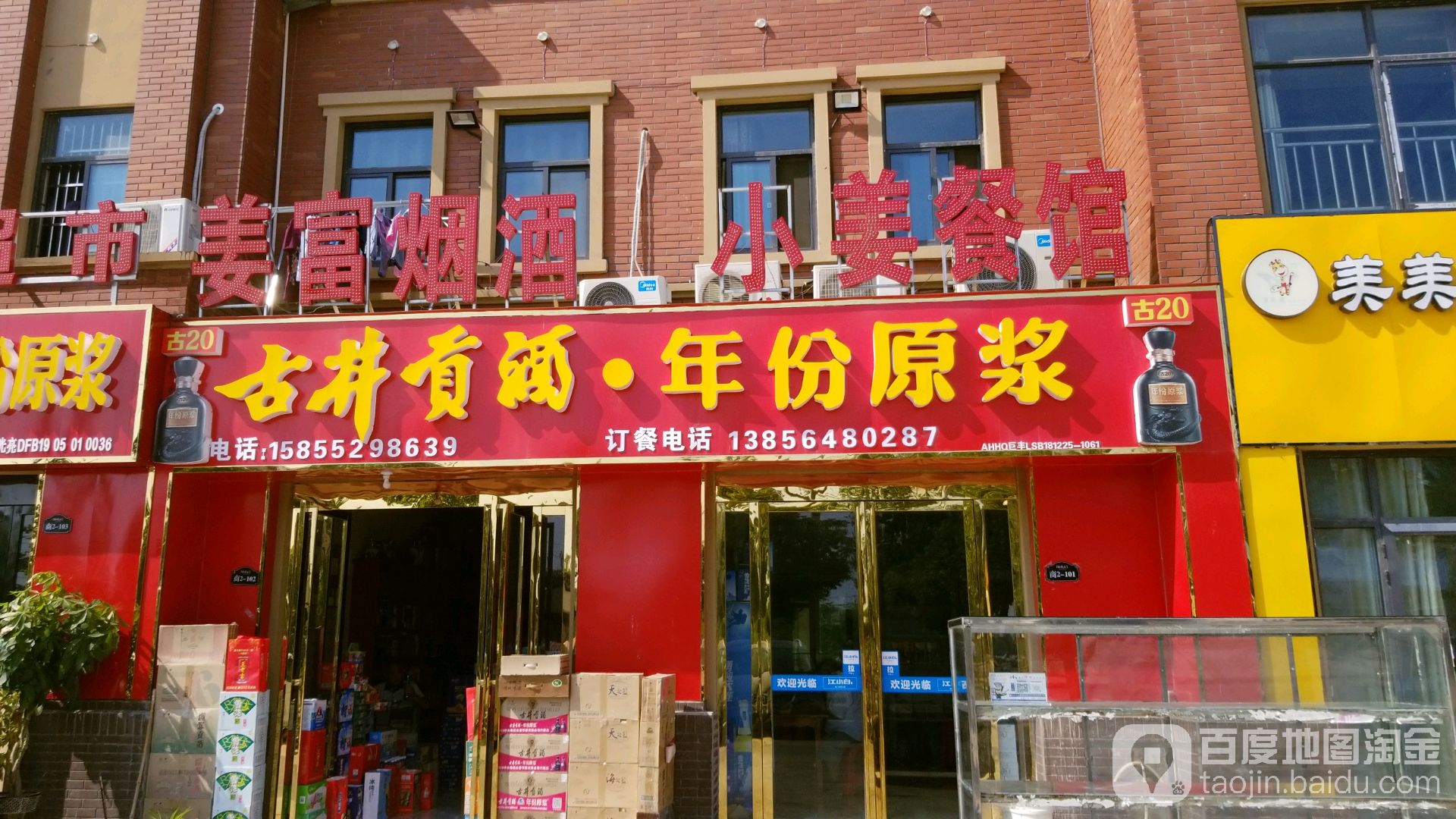 小姜参观