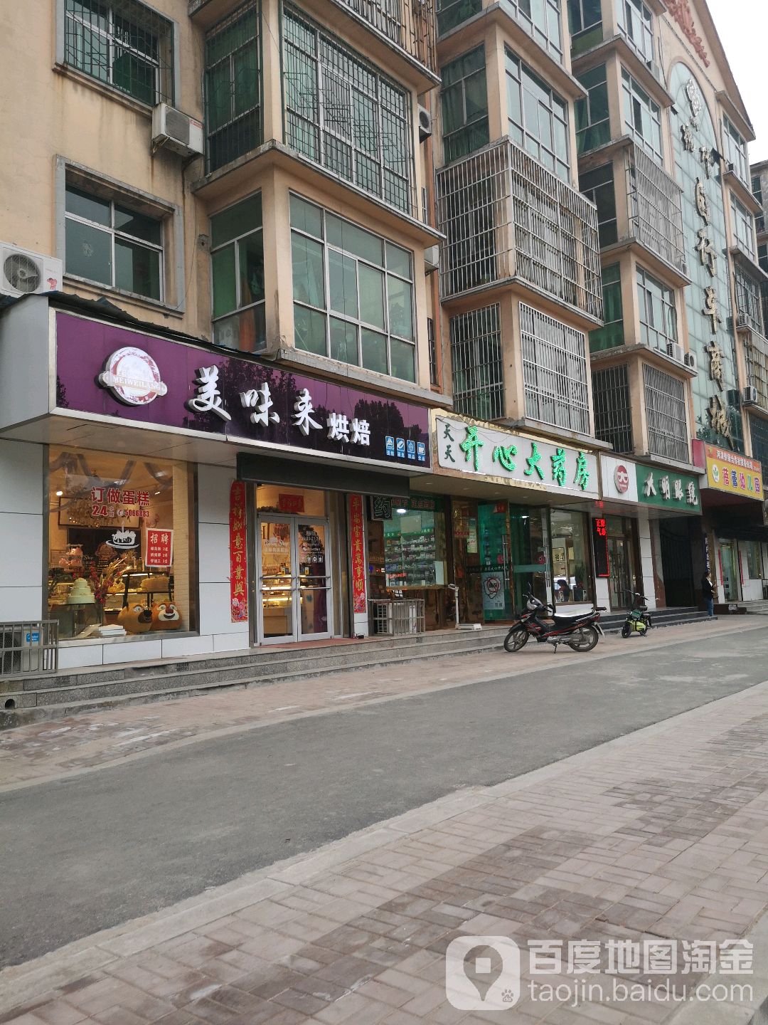 光明眼镜(新耿南街店)