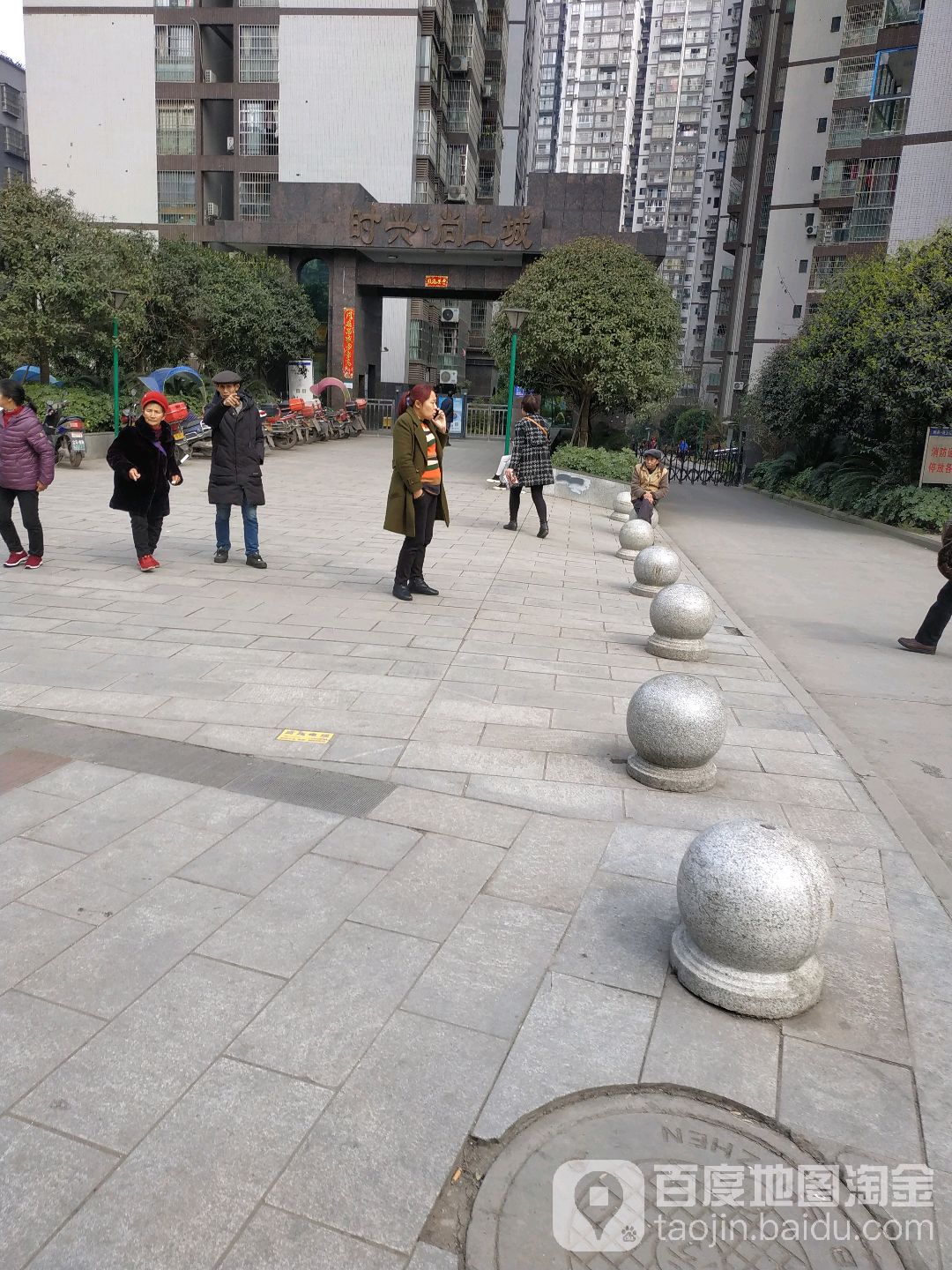 时兴尚上城