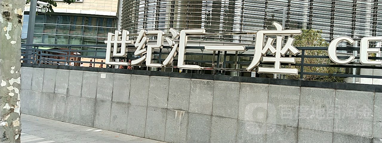 世纪汇广场-一座