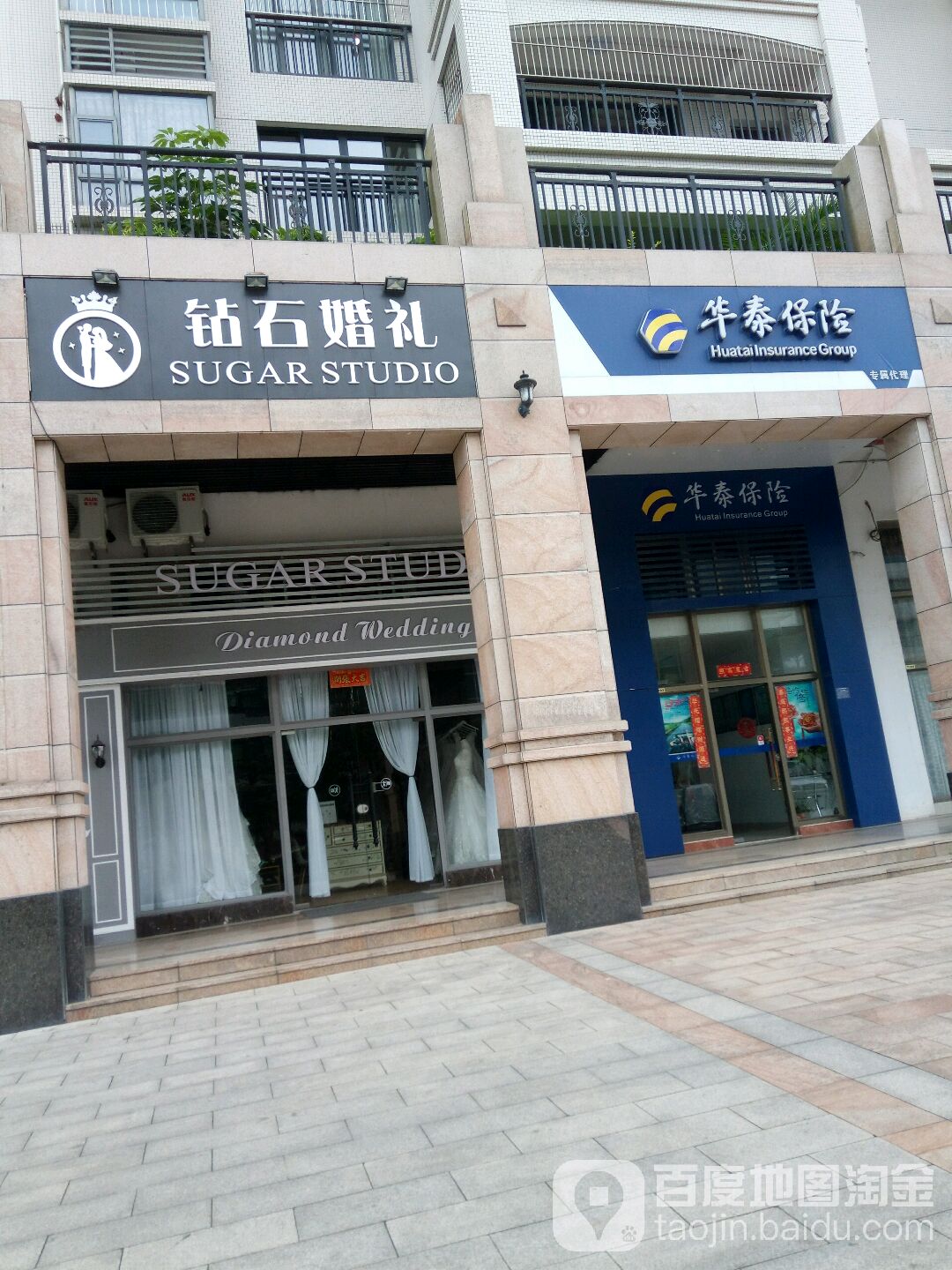 华泰保险(海滨大道北店)