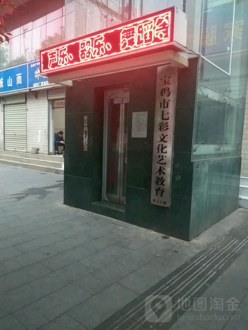 七彩艺术交易(京东天同购物广场店)