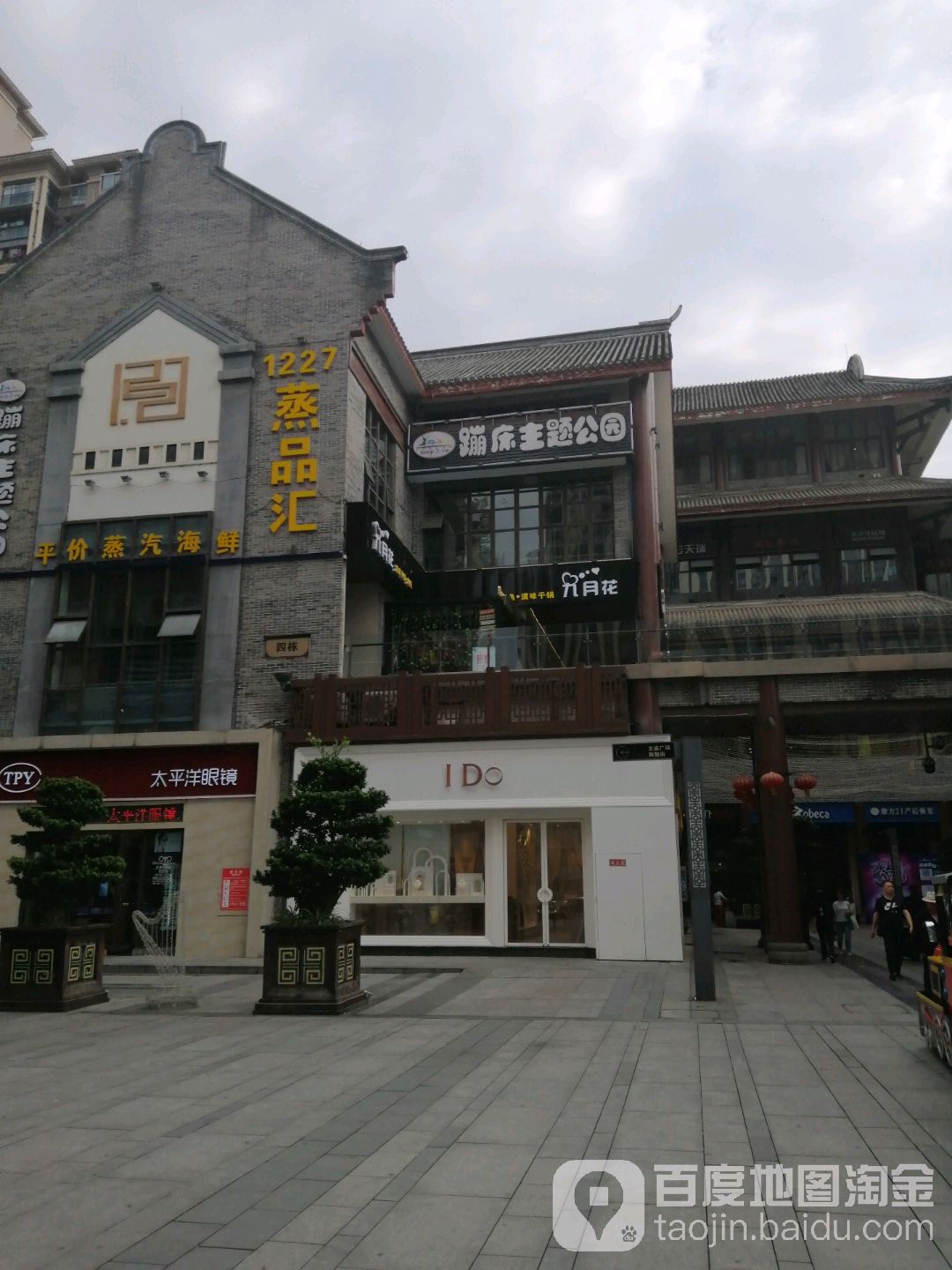 九月花(滋味干锅·烤鱼)