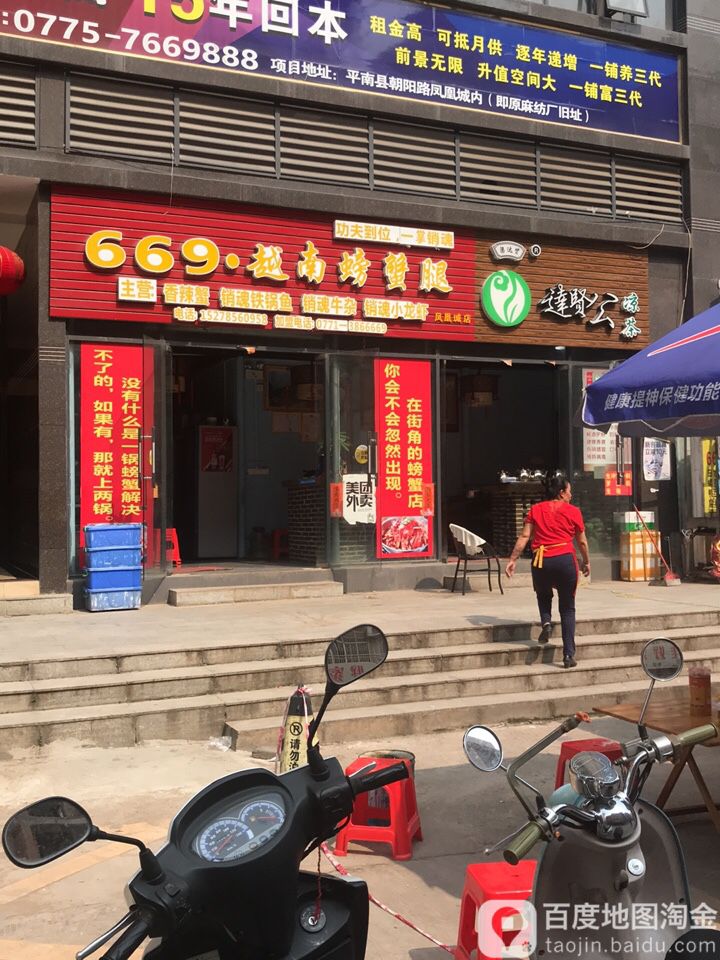 达贤公谅茶店(巴黎城店)