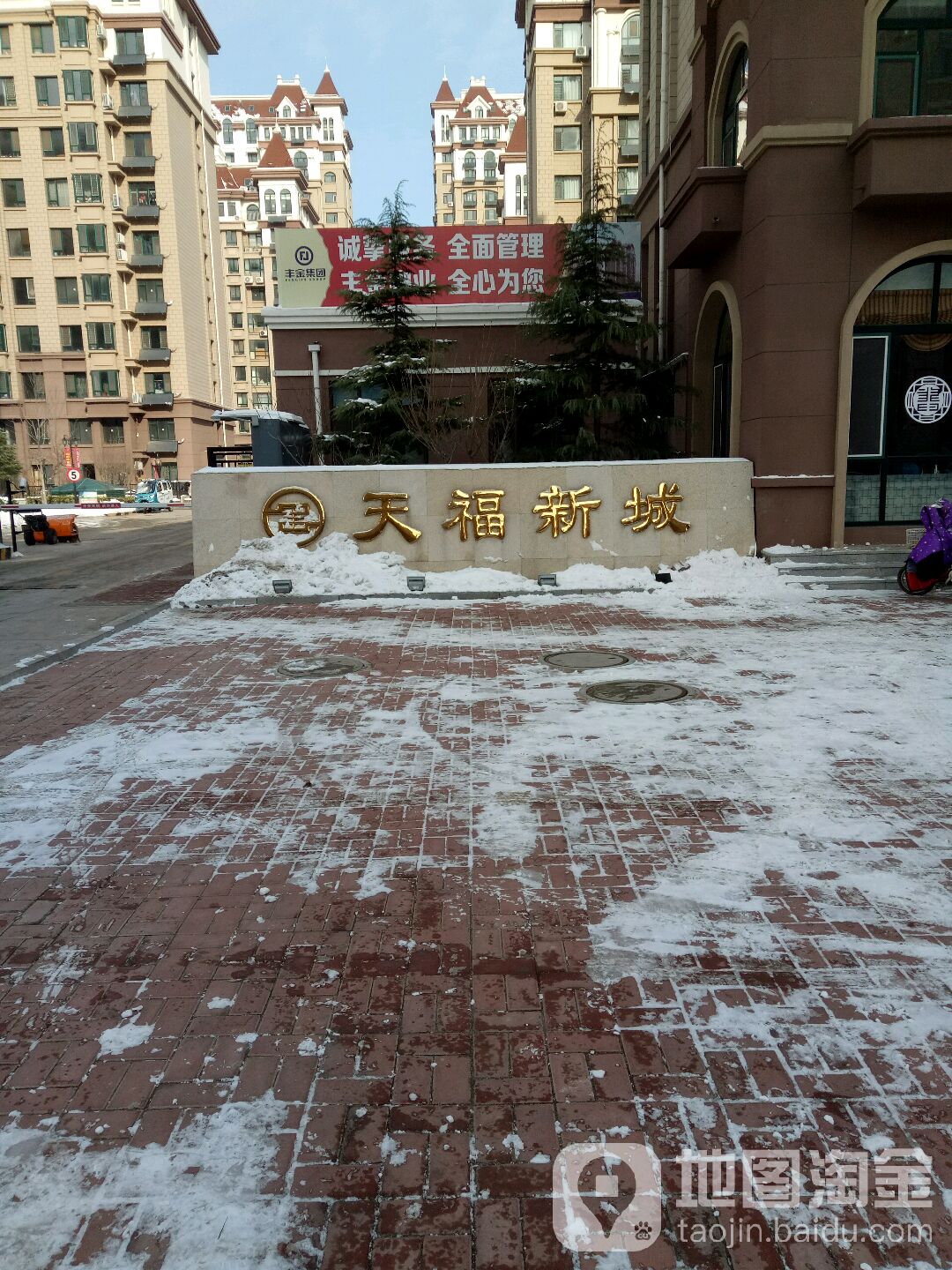 山东省烟台市牟平区金埠大街南侧