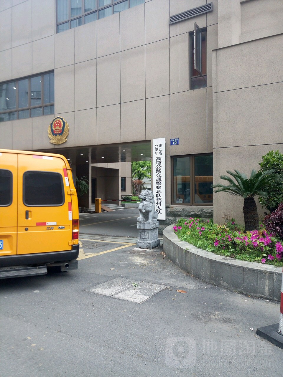 浙江省公安厅高速公路交通警察总队杭州支队