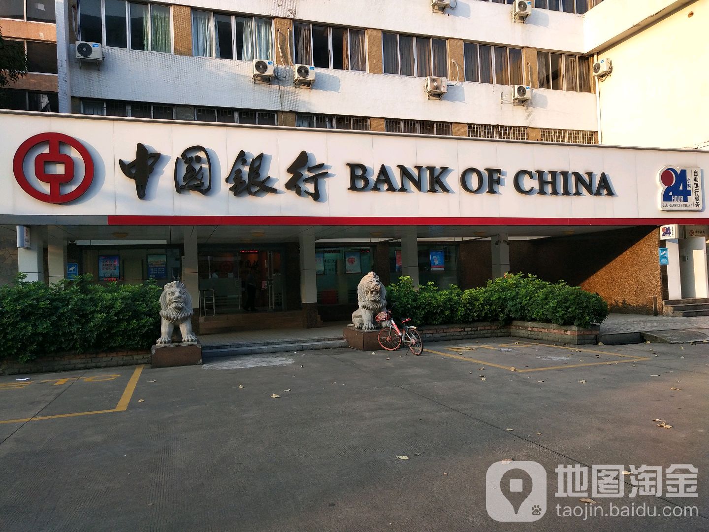 中國銀行(佛山南海佛平路支行)