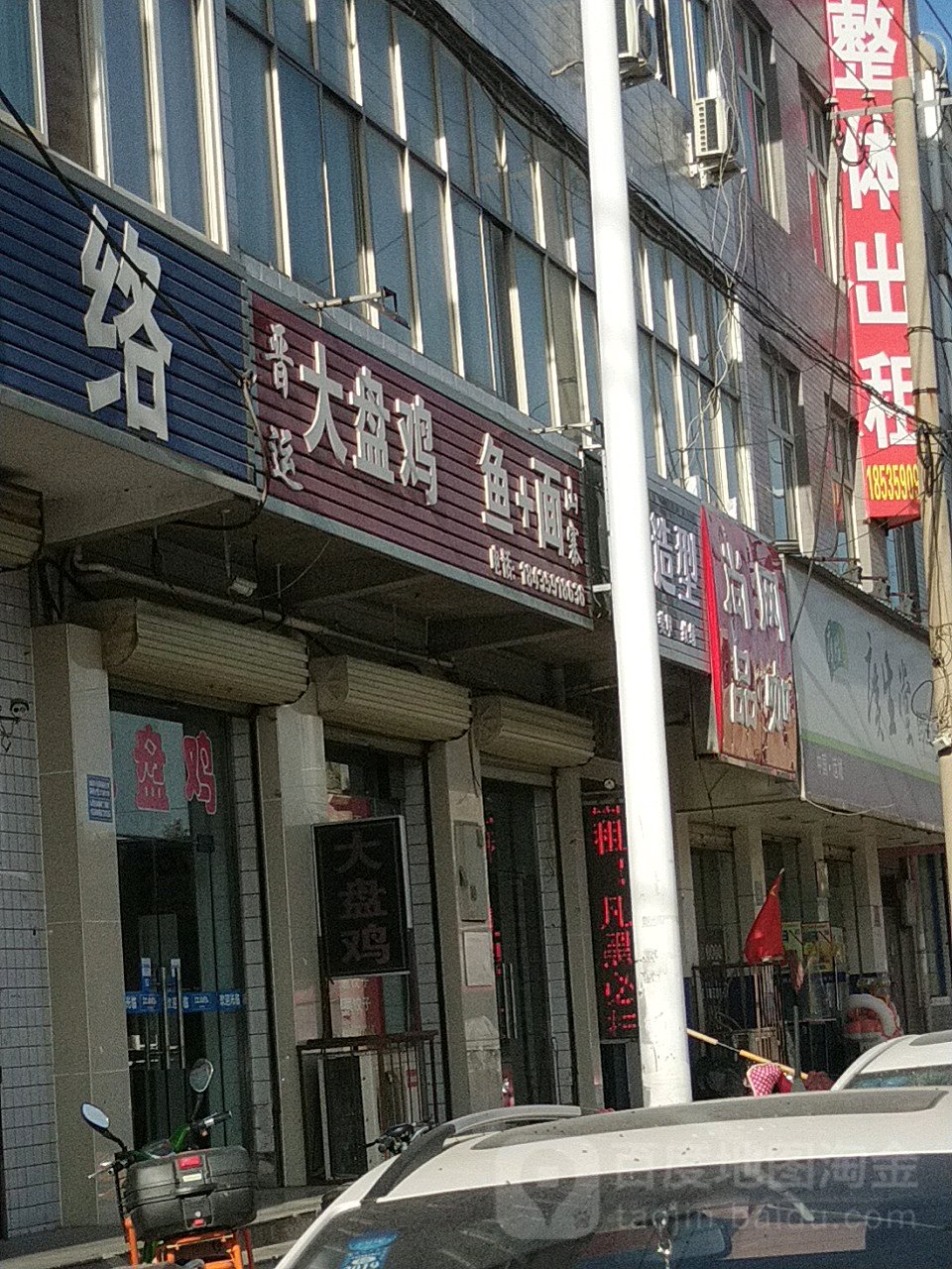 尚品网咖(南城墙街店)