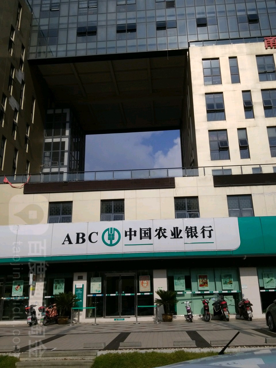 中國農業銀行(寧波天水支行)