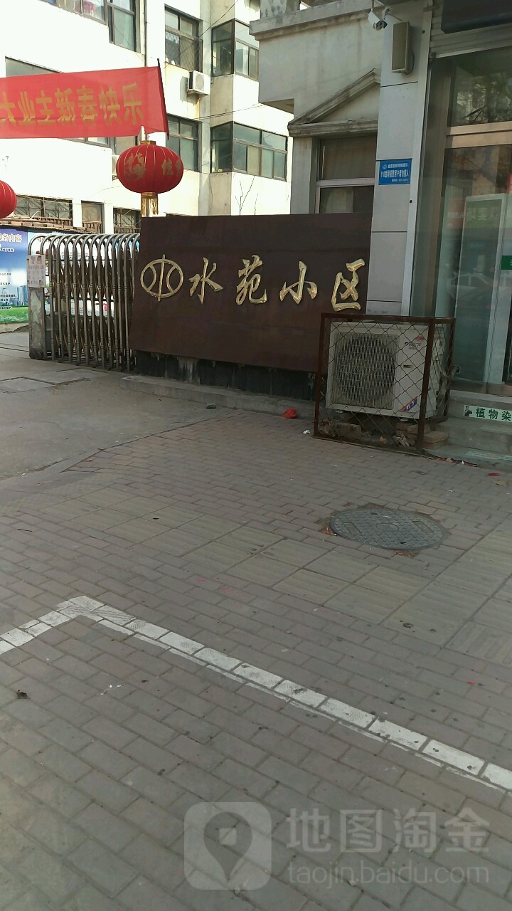 聊城市东阿县前进街196号