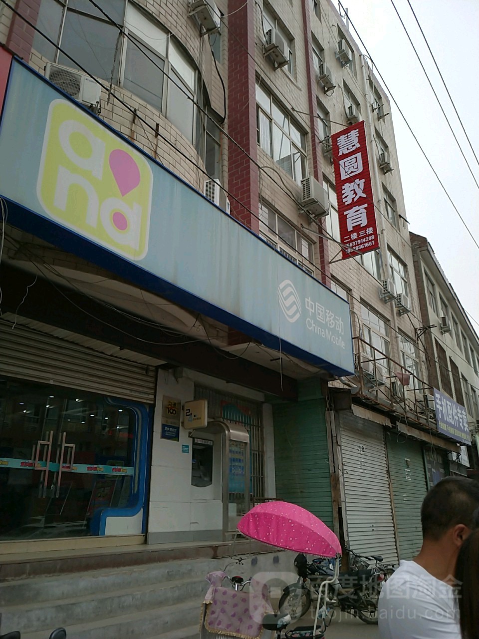 移动客服电话24小时人工服务热线几点到几点 移动客服电话24小时人工服务热线几点到几点