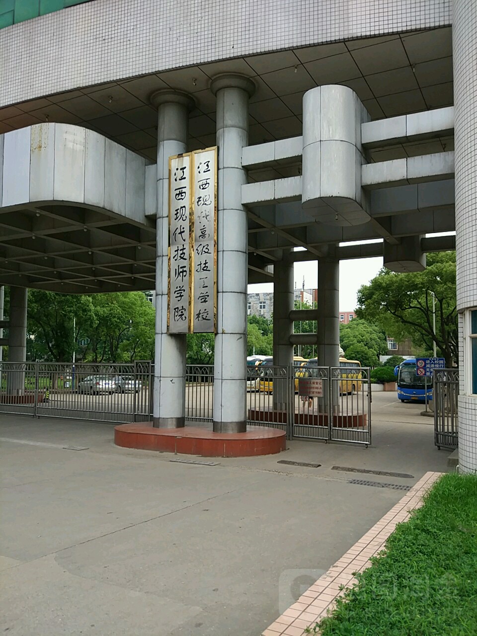 江西现代技师学院(顺外路中专部)