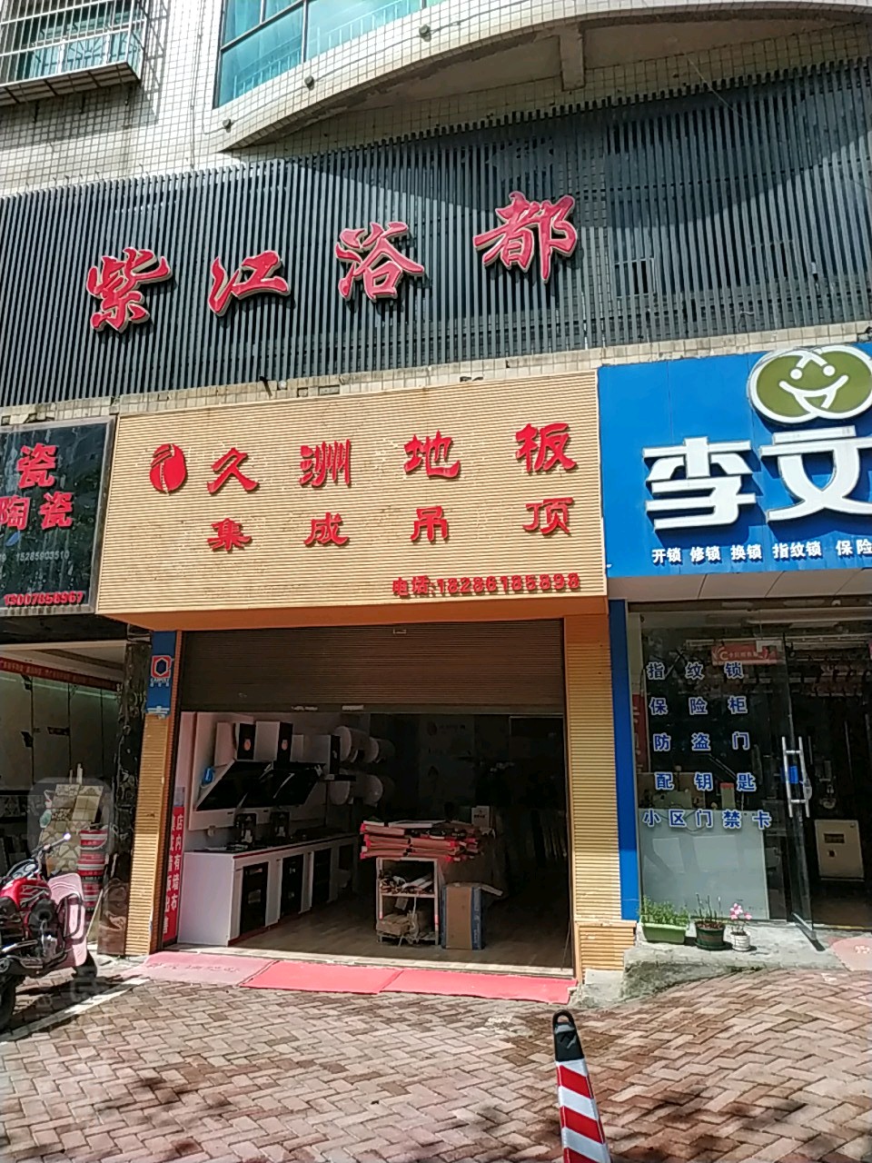 紫江浴都温泉酒店