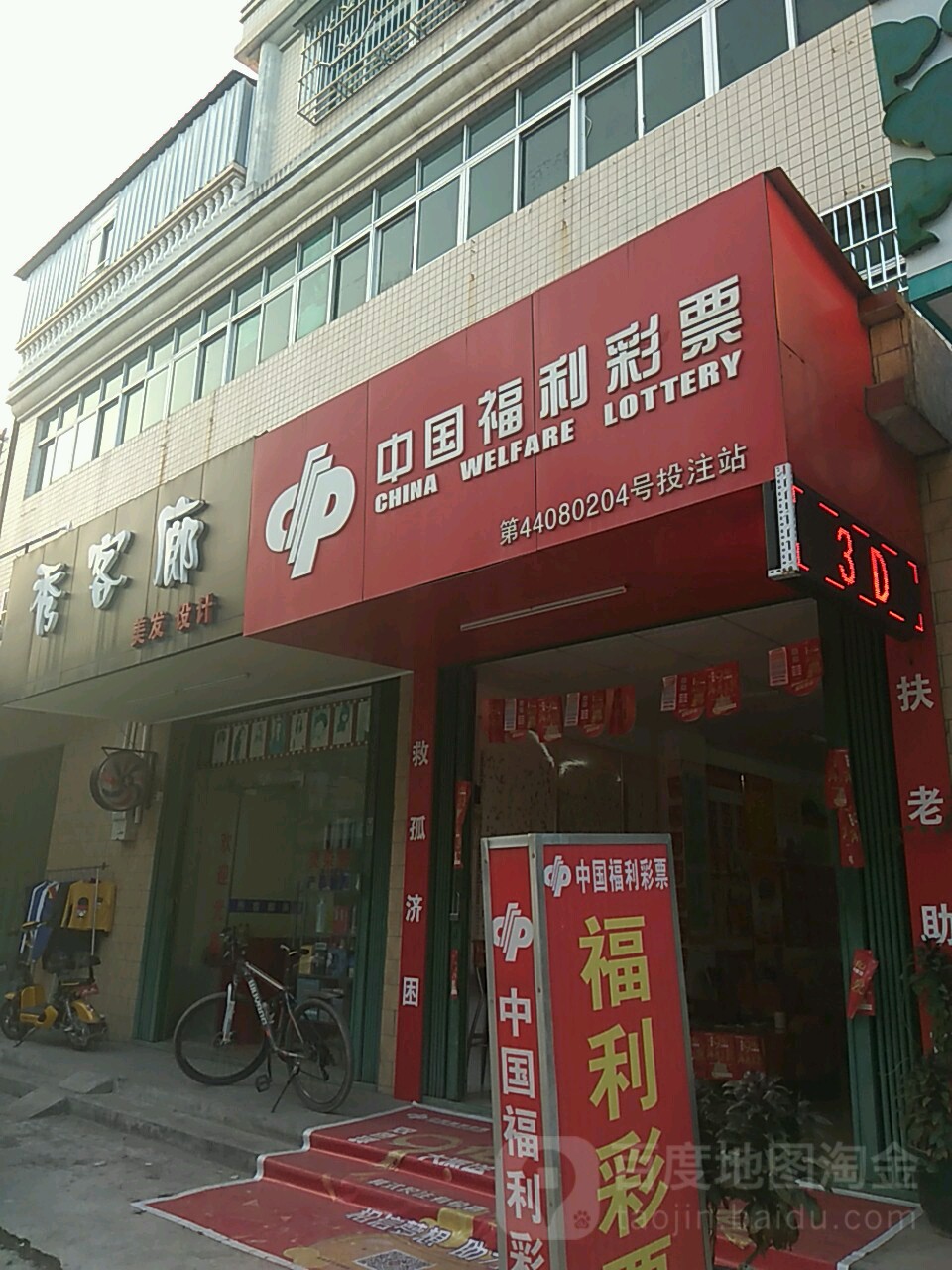 秀客廊美发设计