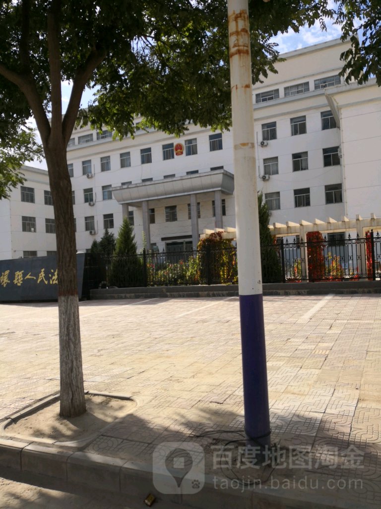 甘肃省庆阳市环县人民法院