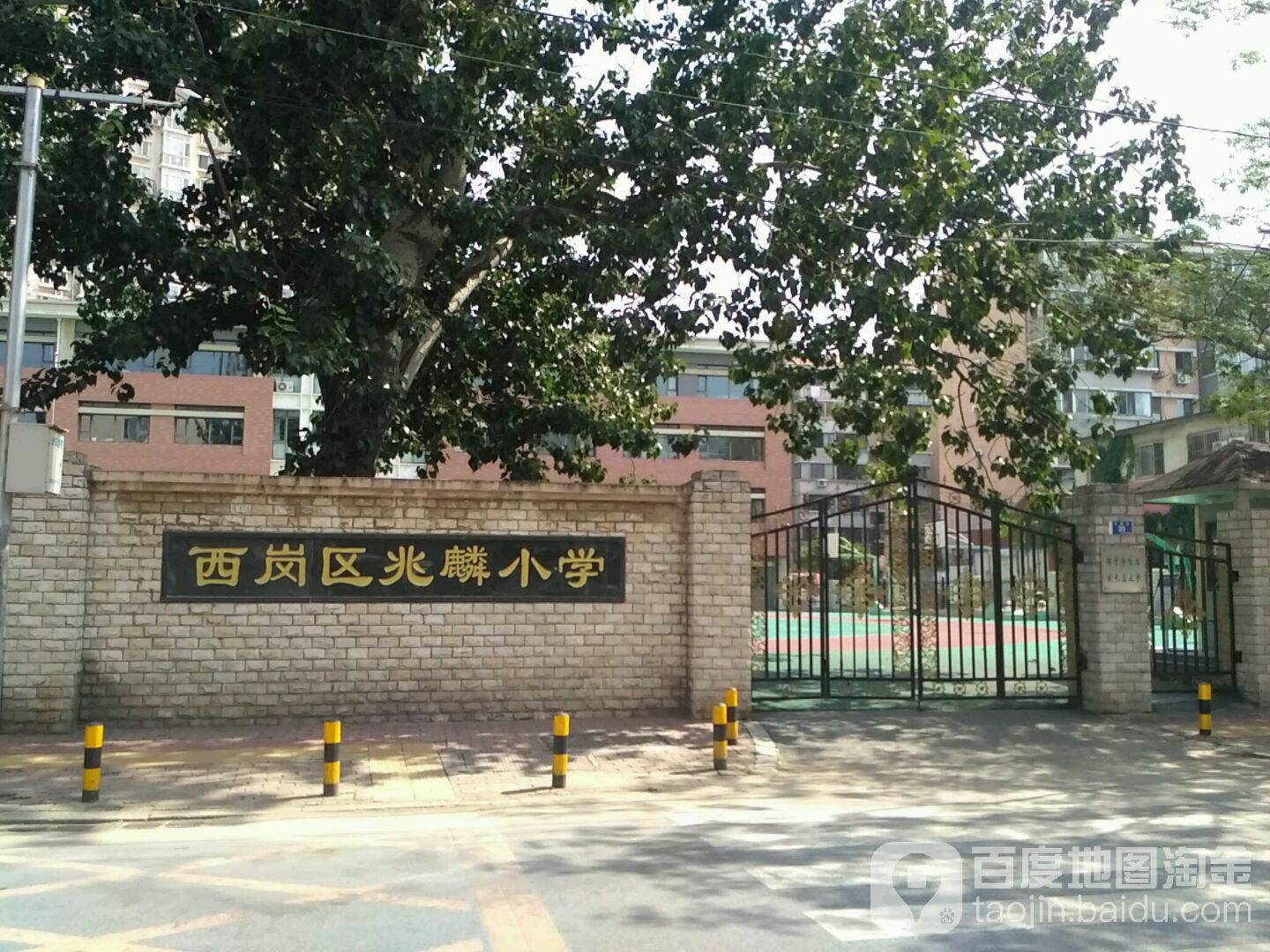 西岗区兆麟小学