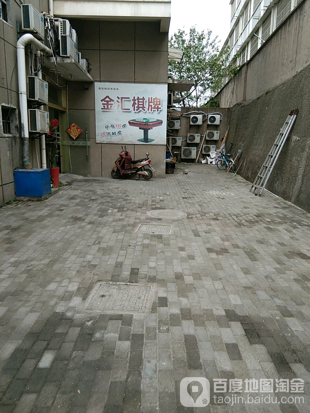 金汇棋牌足浴