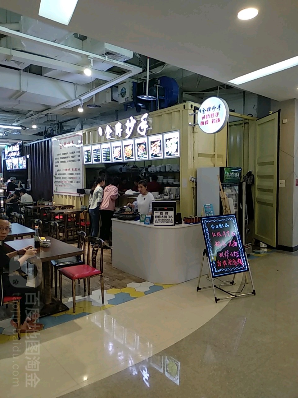 牌厨柜抄手(英利大融城大坪店)