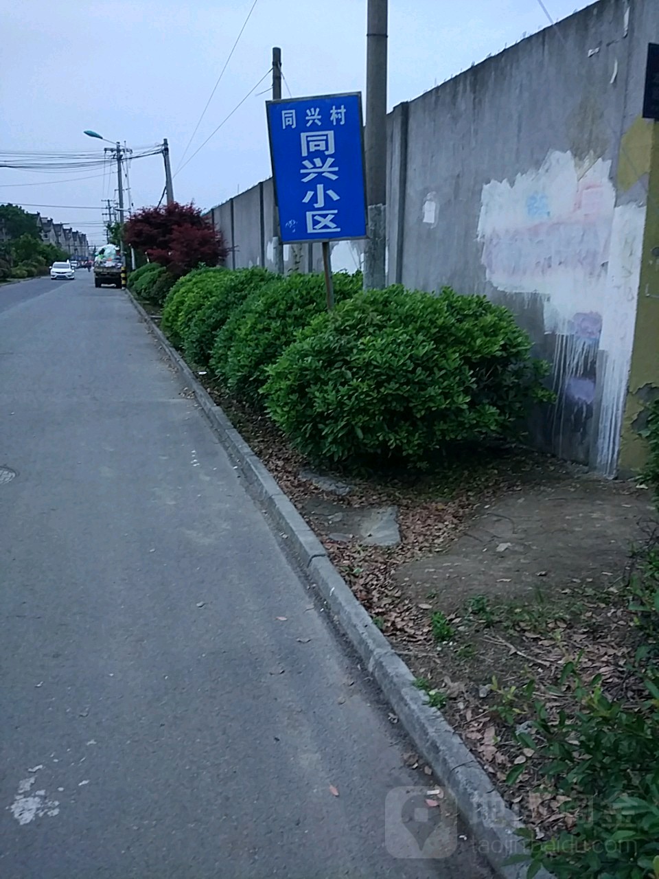 同兴村地名网_江苏省苏州市吴江区吴江经济技术开发区同兴村资料简介