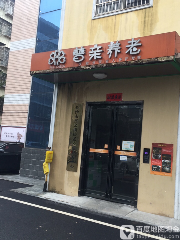 长沙市开福区裕城路新竹第二小学南侧约260米