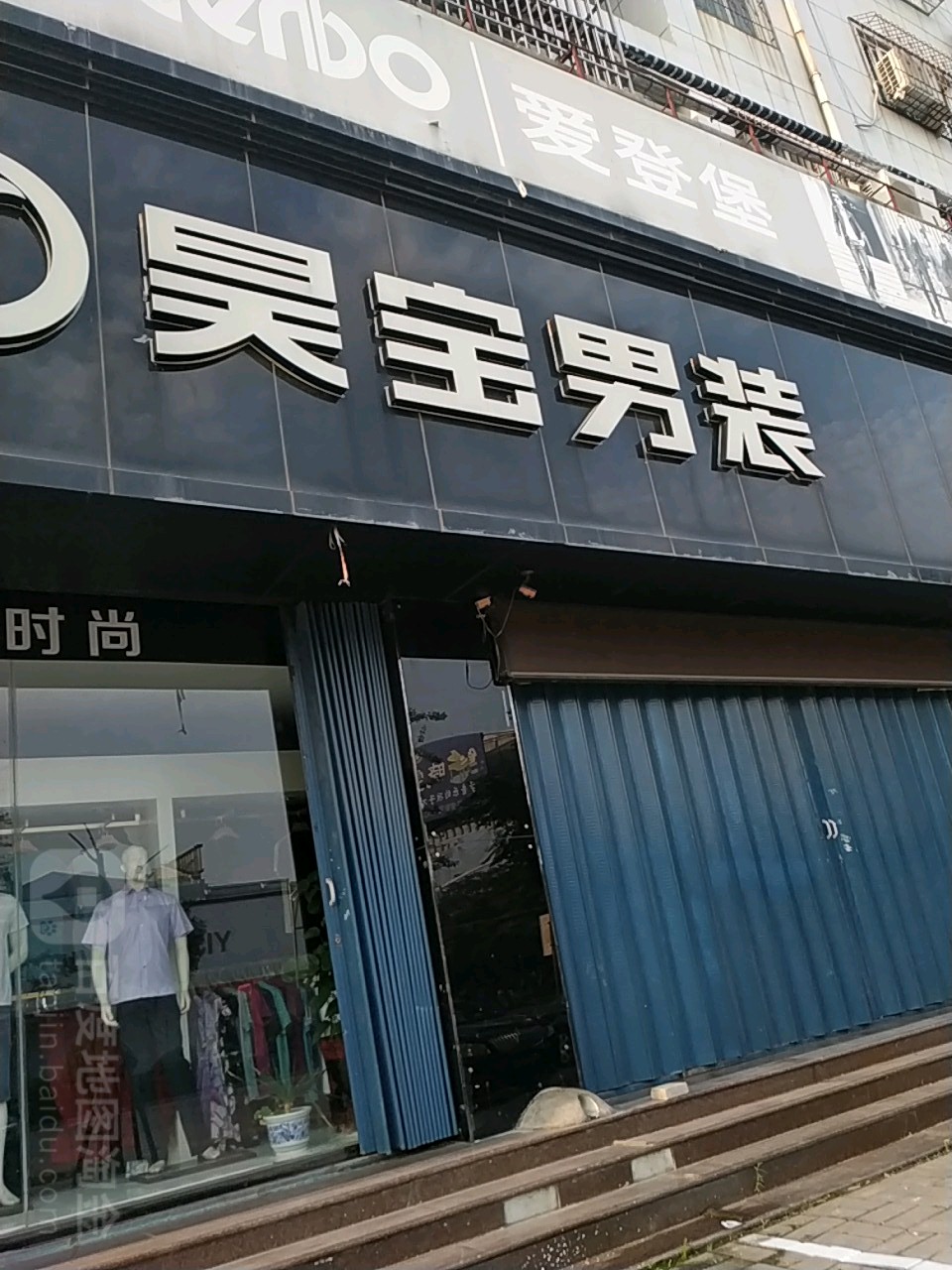 晋江男装：时尚与品质的完美诠释