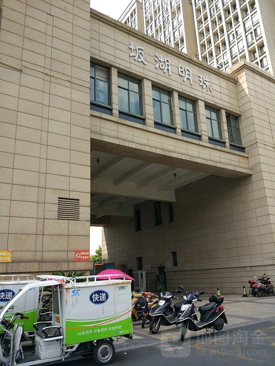 浙江省绍兴市柯桥区山阴路942号附近