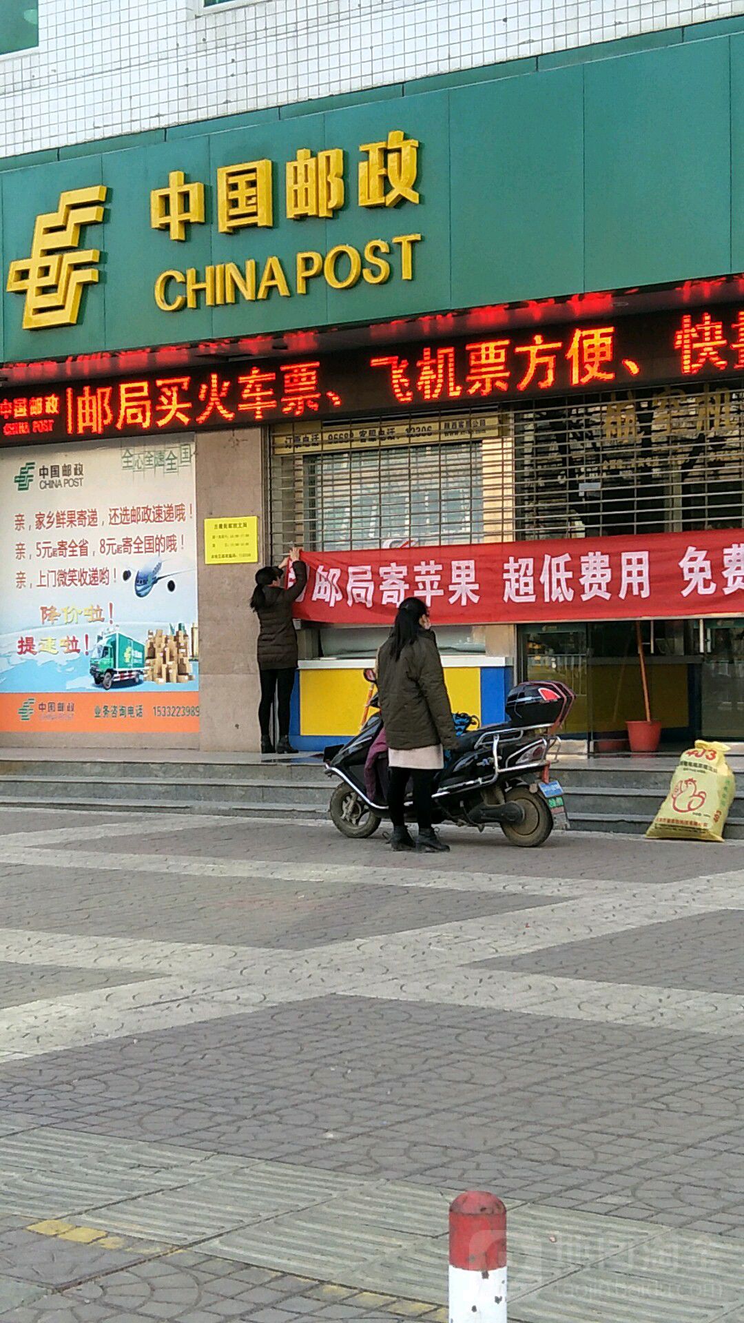 古徵街邮政分局(古徵街北段)