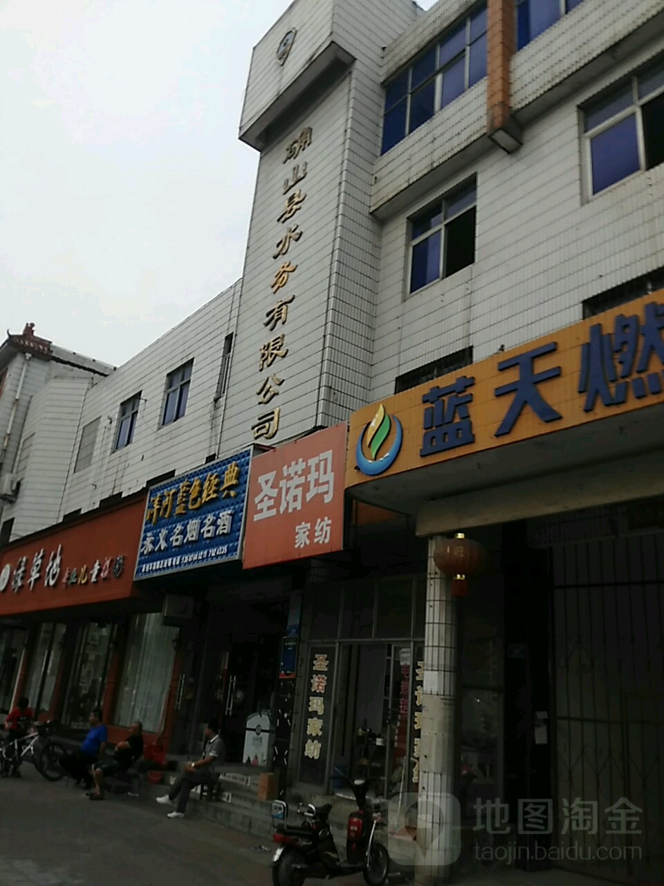 河南省驻马店市确山县生产街1号