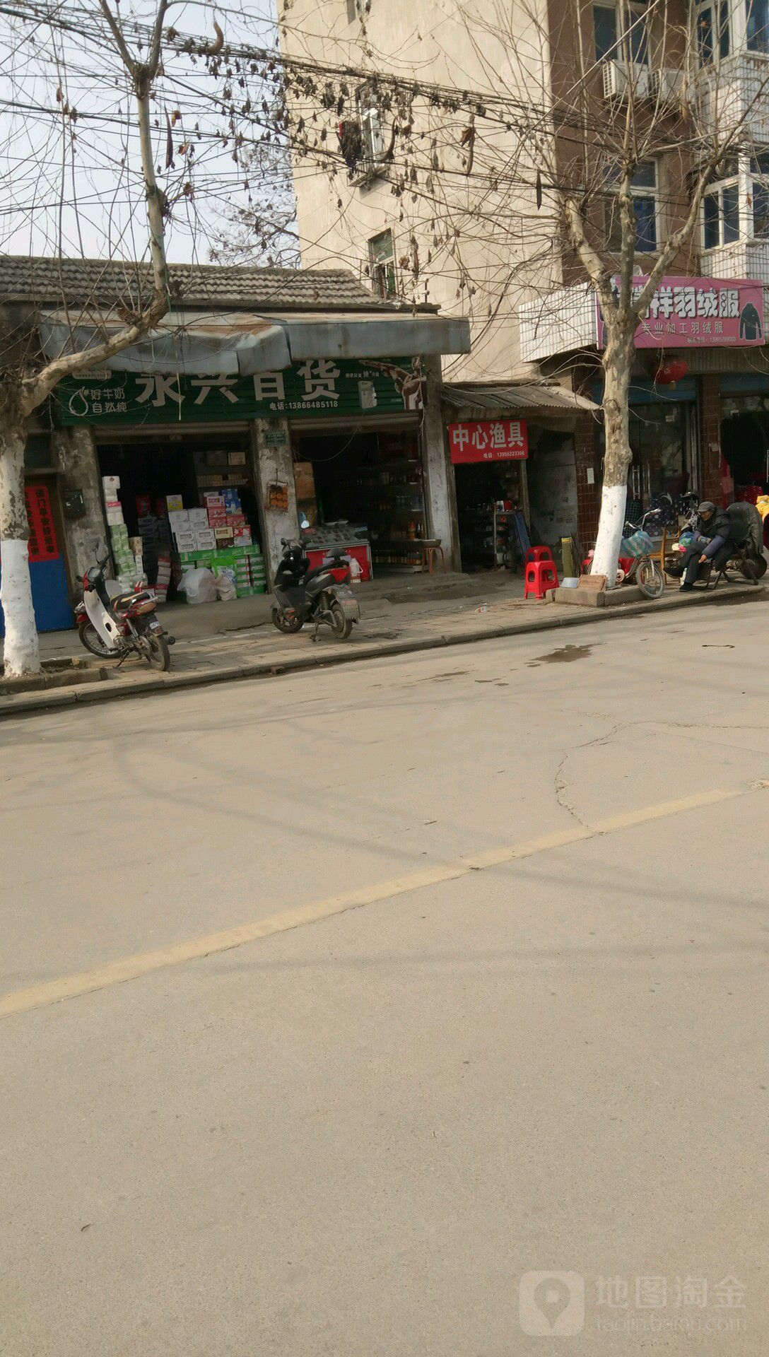 中心渔具