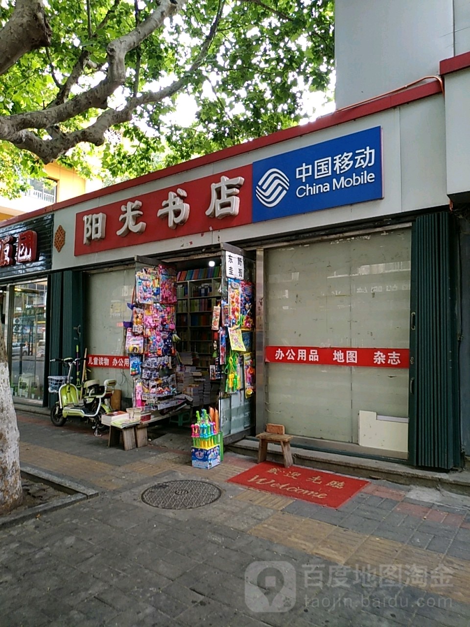 阳光酒店(红光巷店)