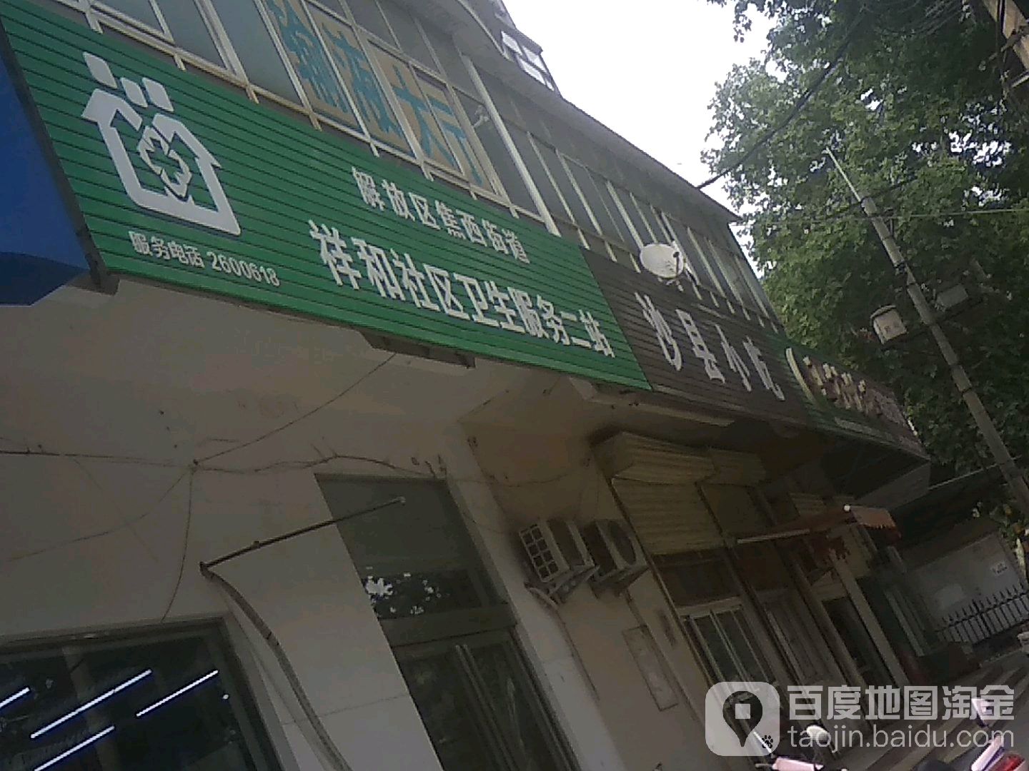 建设路与南通路交叉口西南角商住一号楼楼下