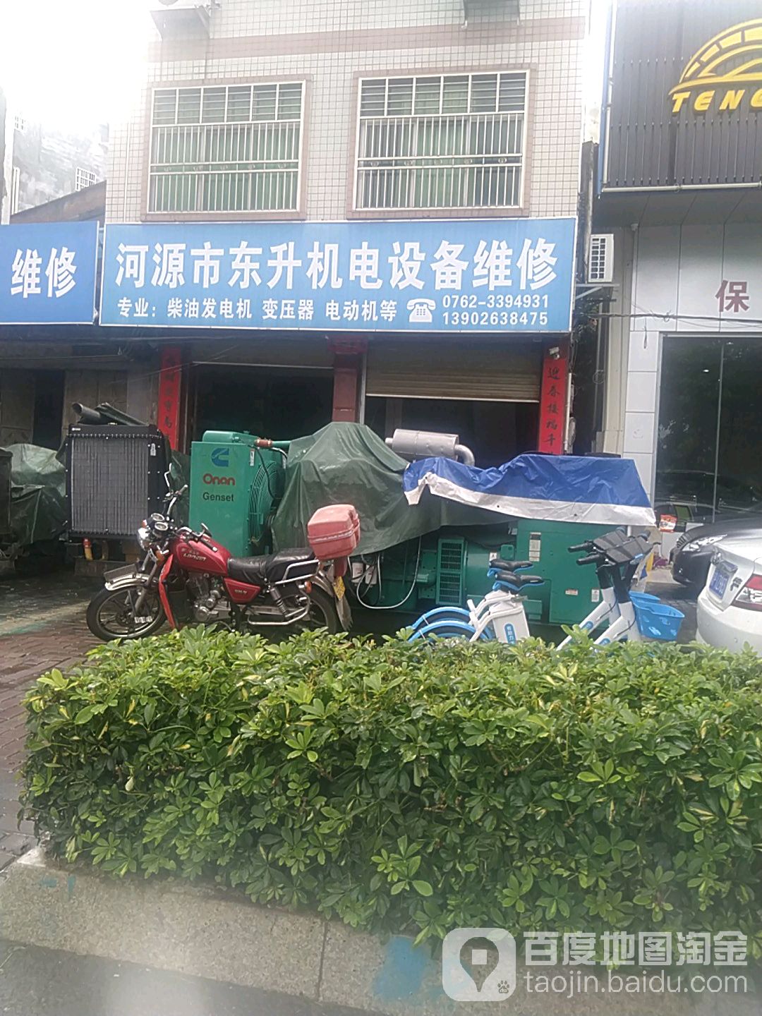 河源市东升机电区设备维修