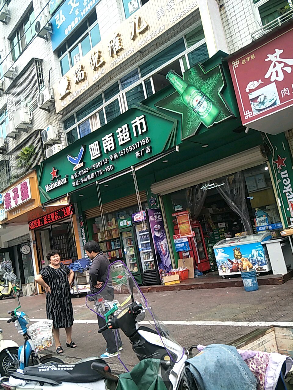 迦南美食(中山南路店)