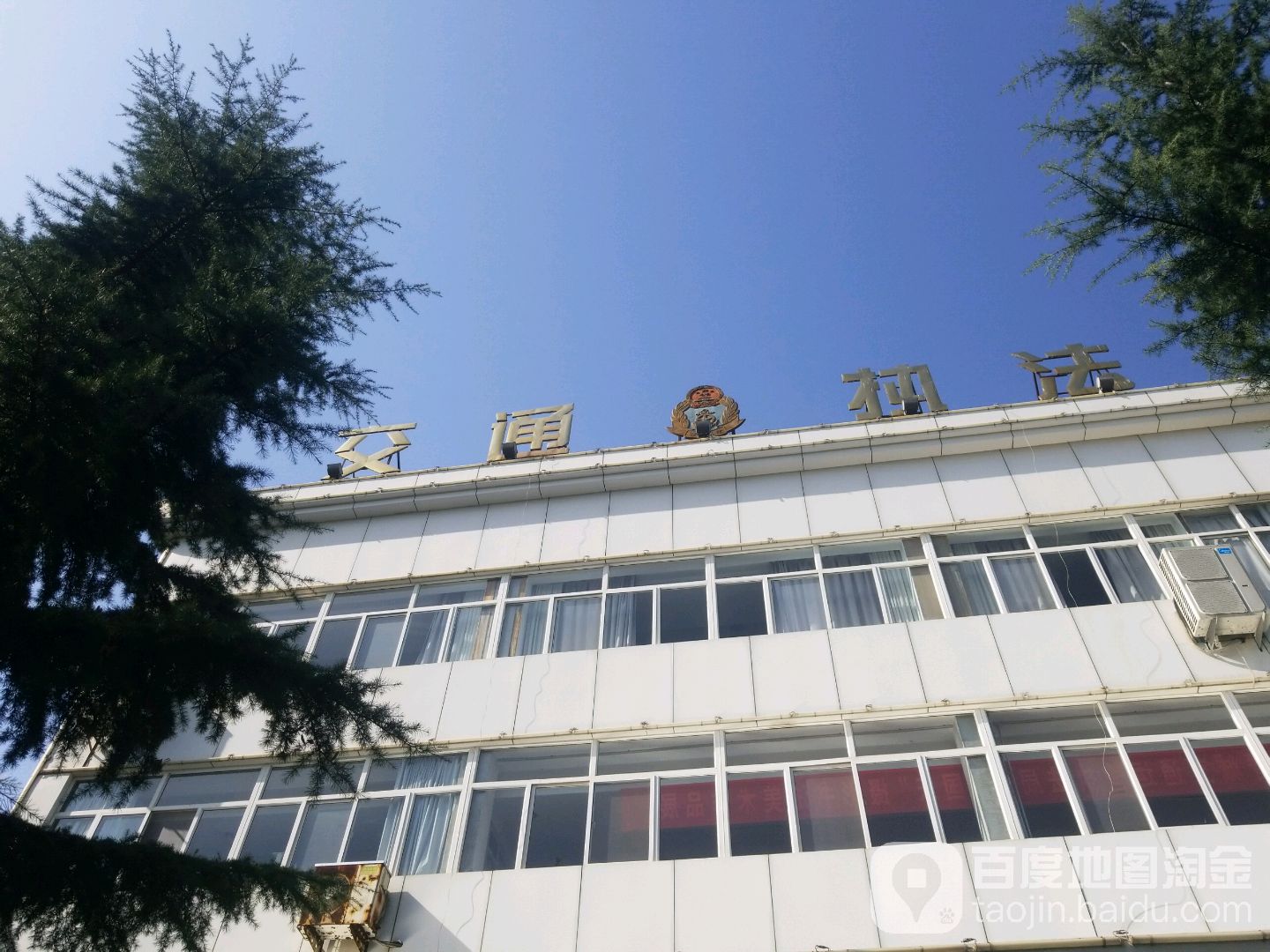 晋城交通运输执法局