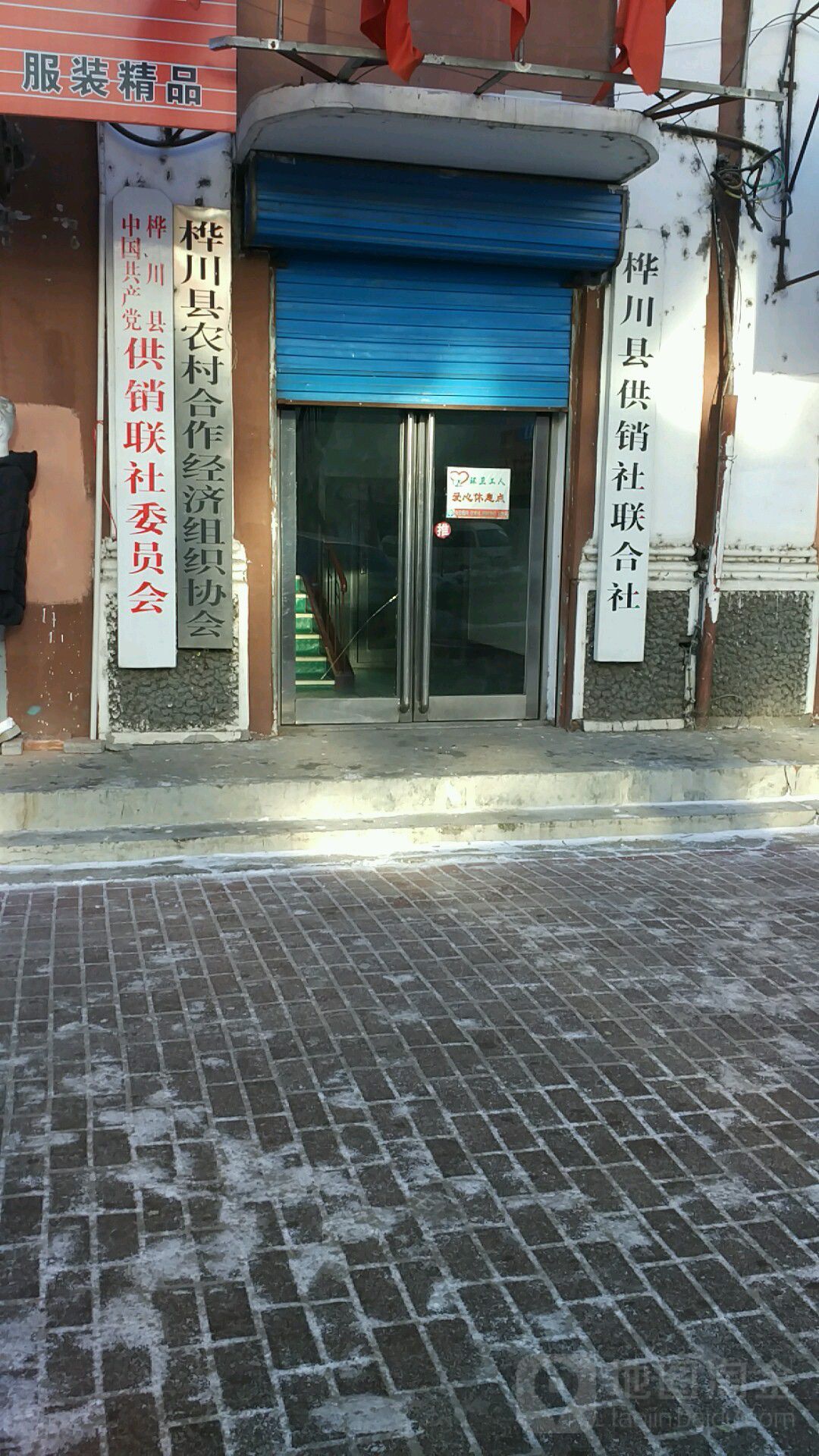 会龙村地名网_黑龙江省佳木斯市桦川县四马架镇会龙村资料简介