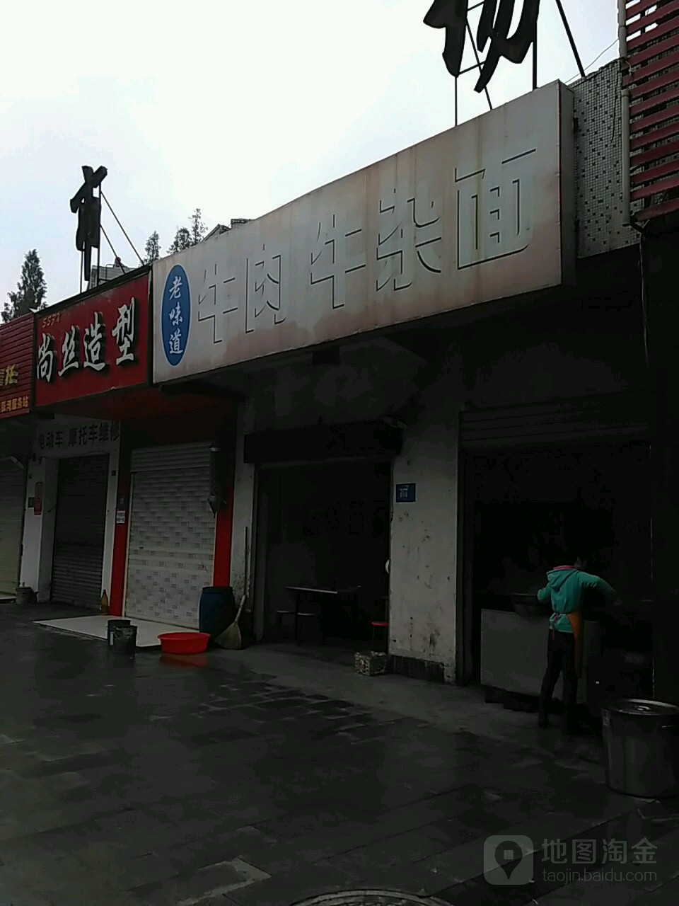 尚丝号造型(航空路店)