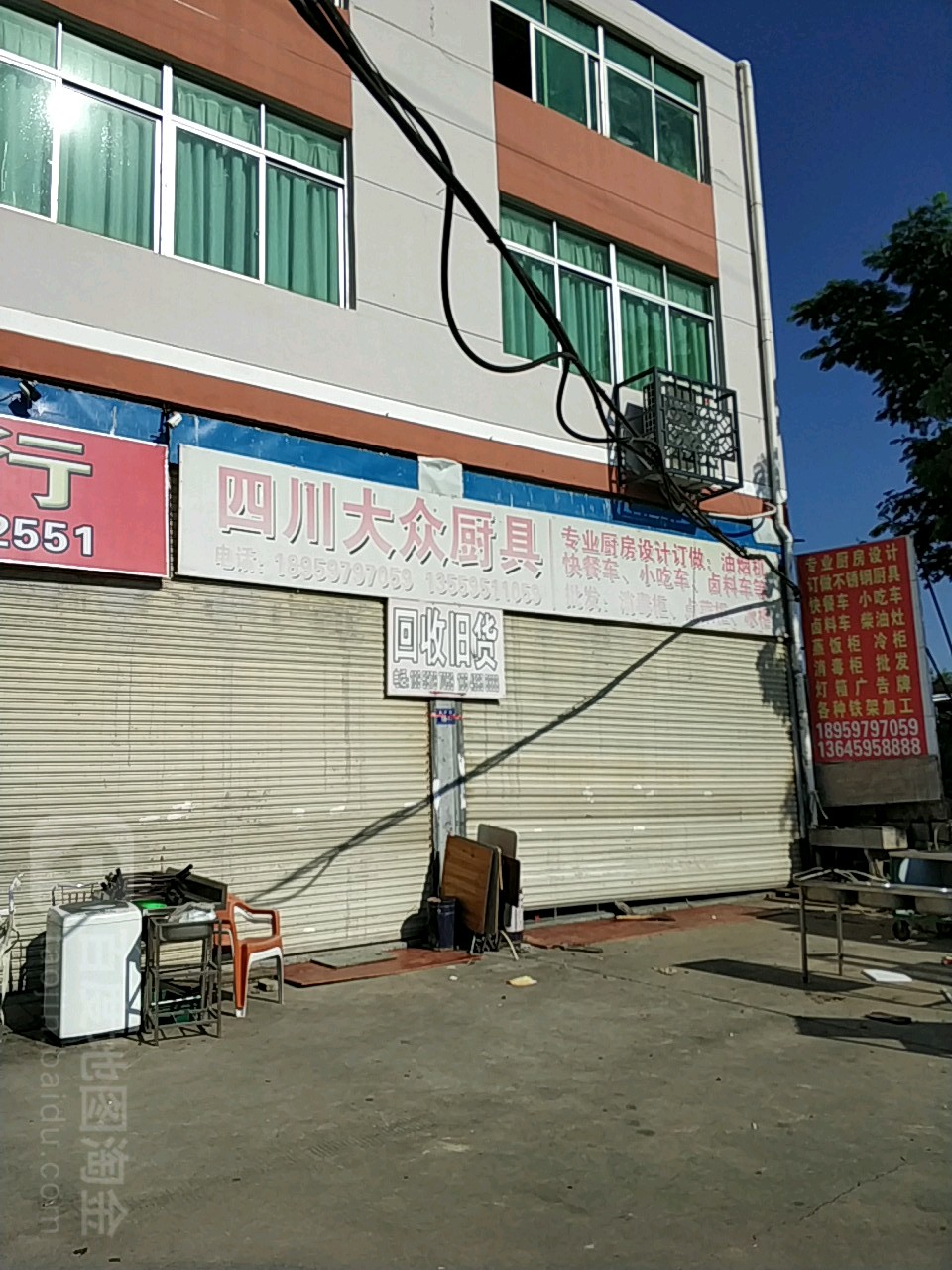 四传达众厨具(黄龙北大道店)