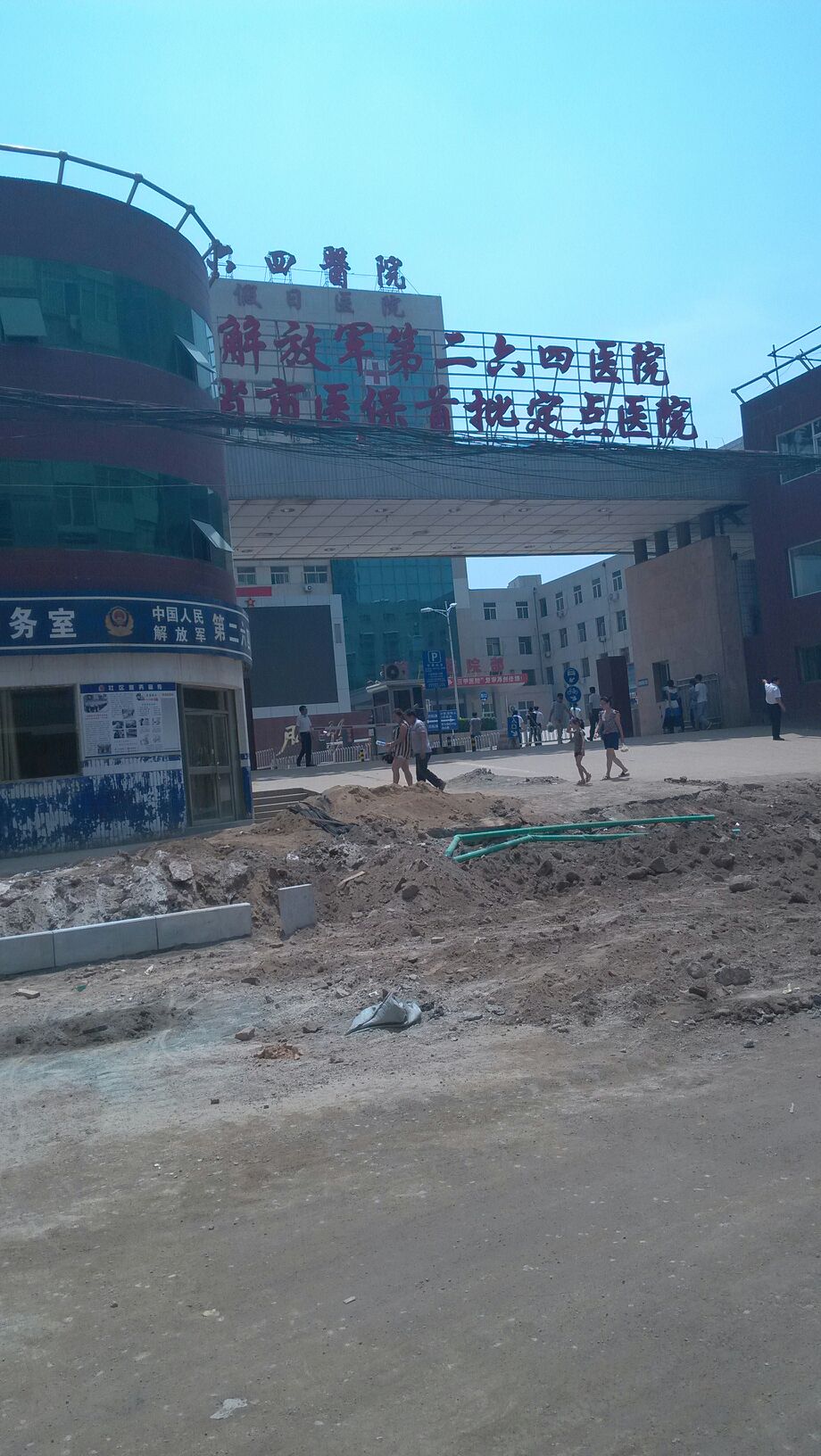 中国人民解放军第421医院医院号贩子挂号，服务周到包你满意的简单介绍
