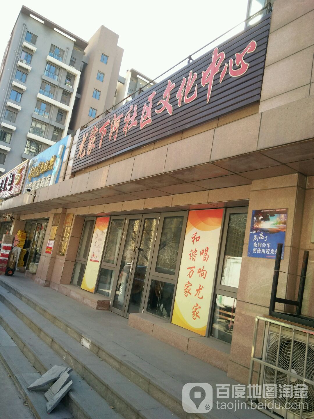 山东省青岛市李沧区宾川路和城·桂花园(和达和城附近)