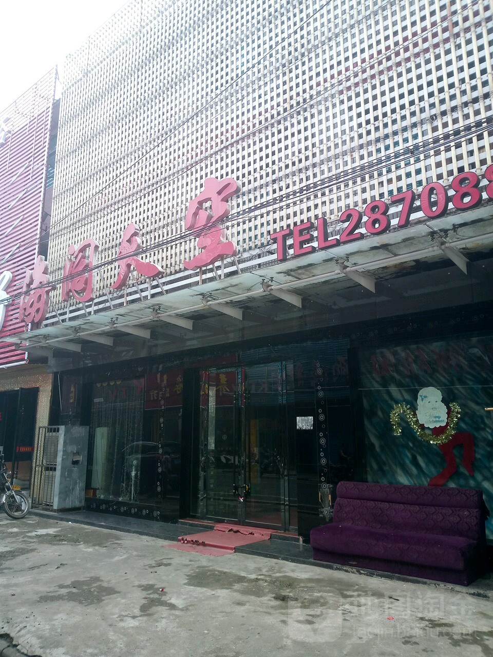 海龙天空(园林路店)