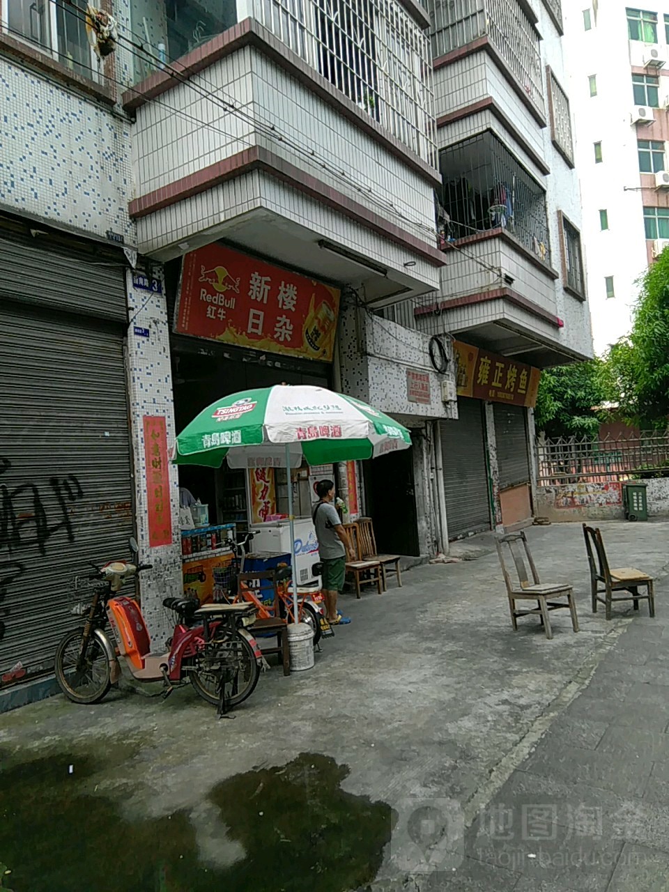 新楼日杂