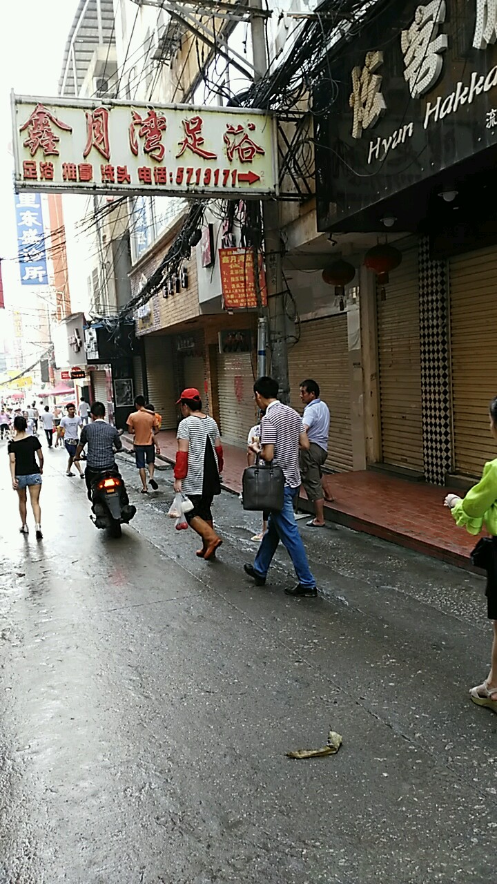 鑫月湾足浴(围里店)