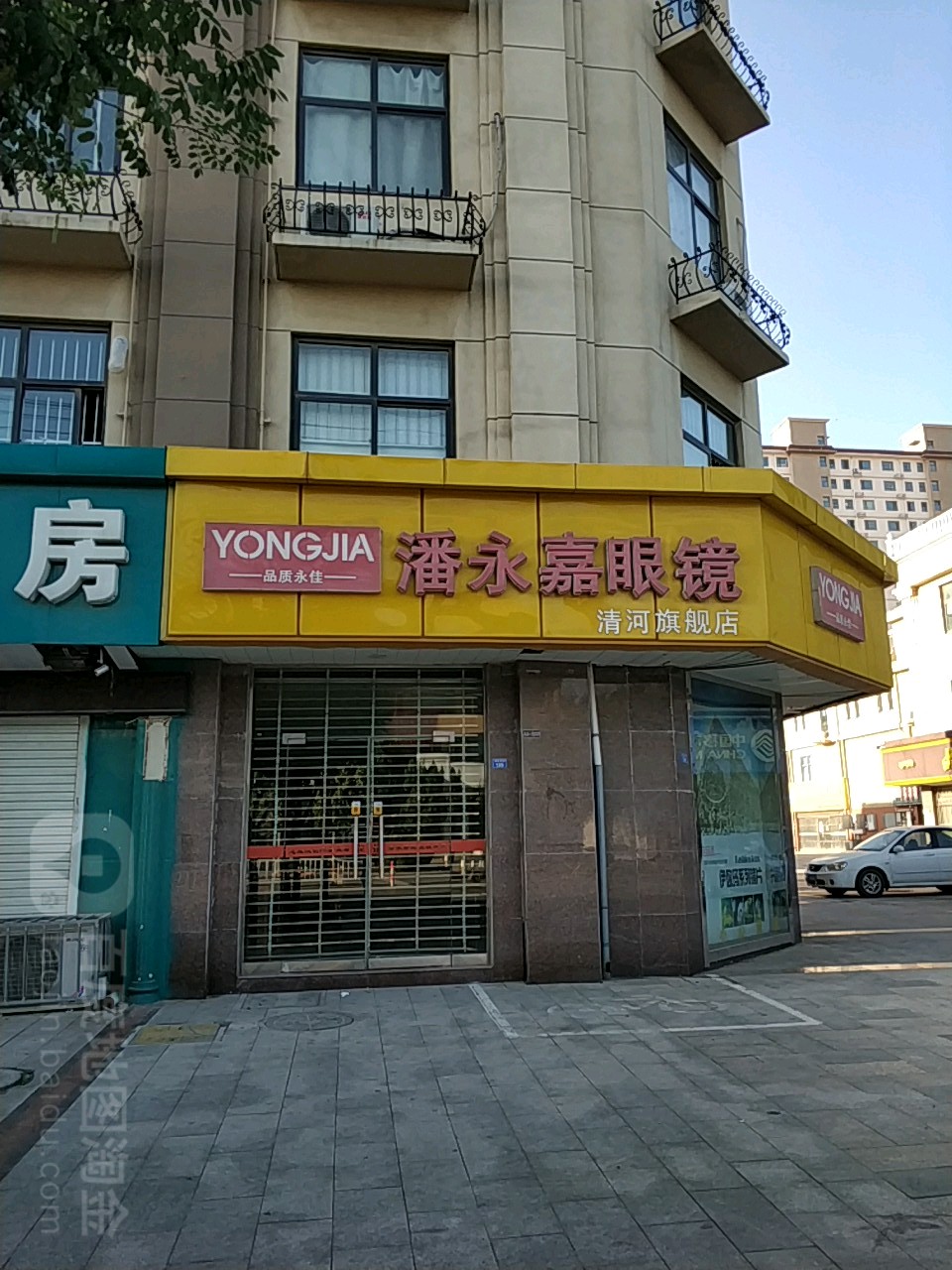 潘永嘉眼镜(清河旗舰店)