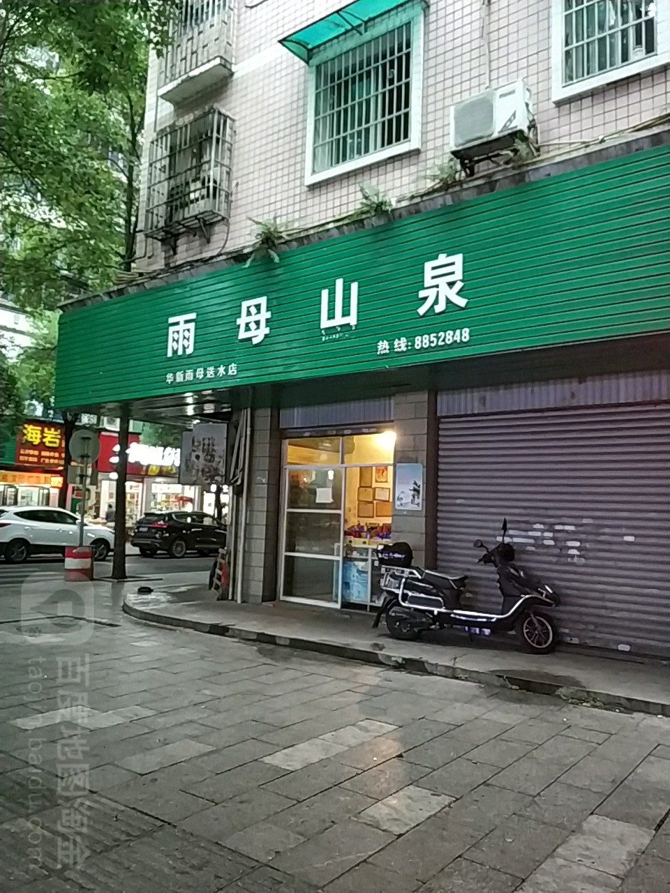 雨母山庙(解放大道店)