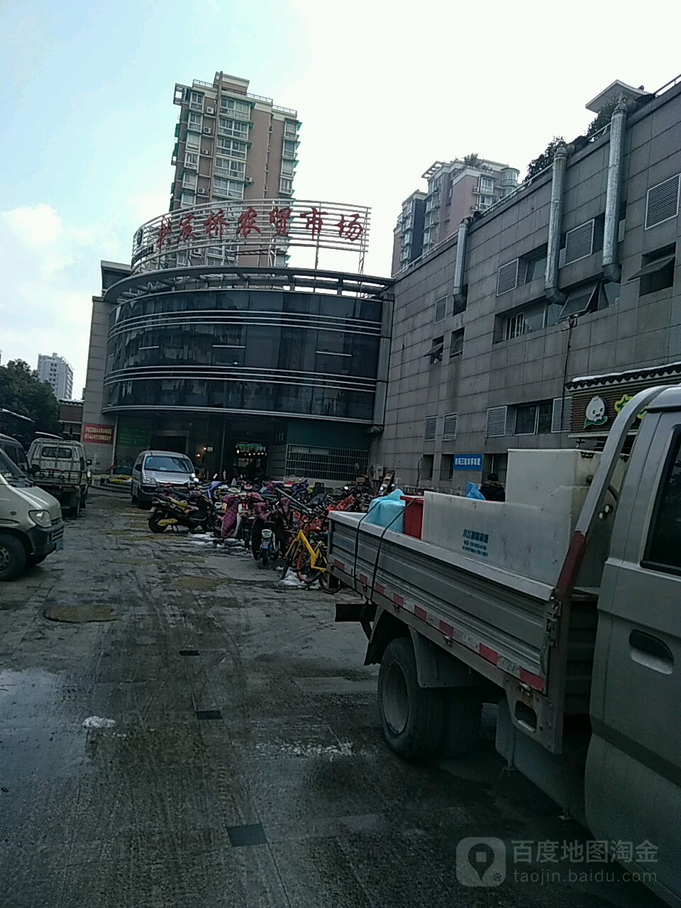 拱宸桥农贸市场